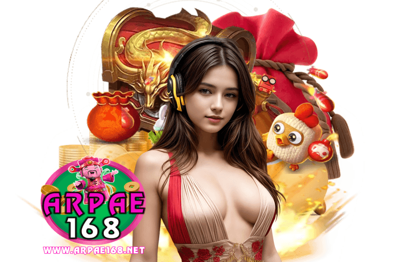 มีตังค์ 168